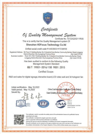 HDFocus ISO9001 Certificate HDFocus ISO9001 Certificate